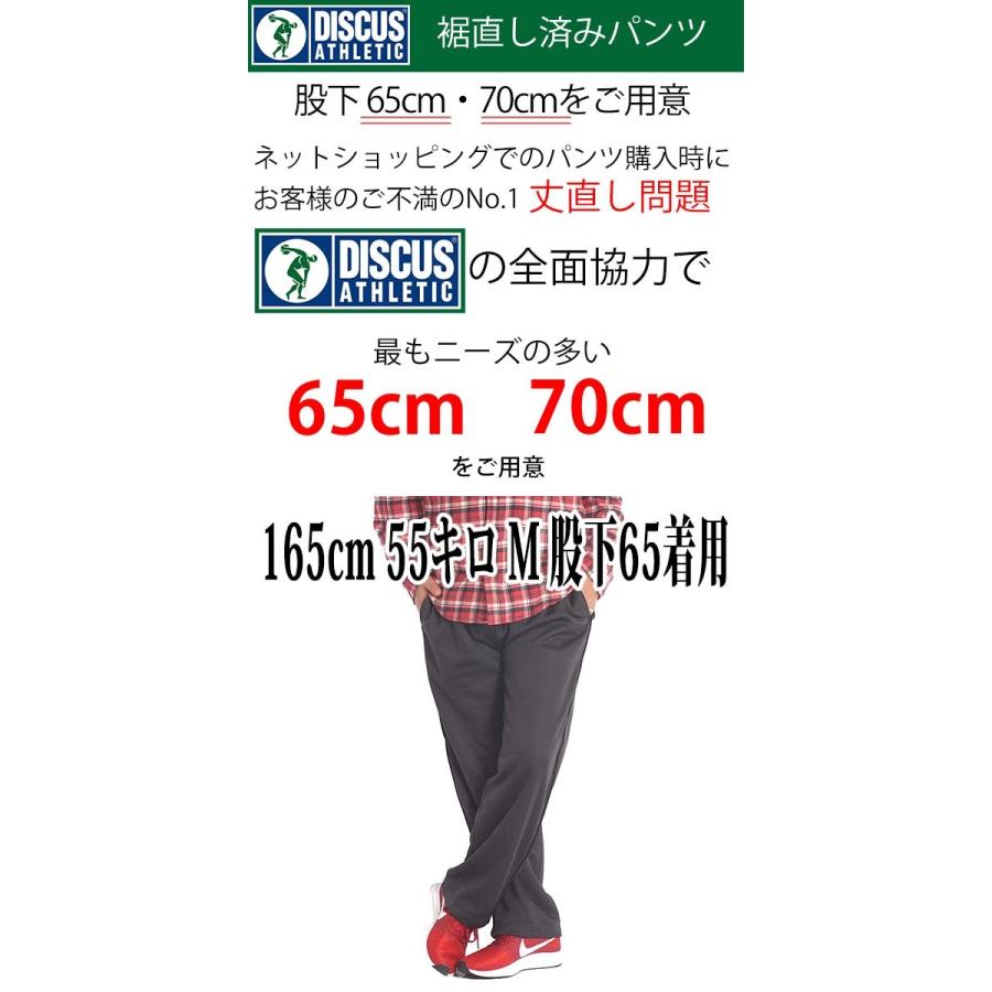 ジャージパンツ メンズ ジャージ 下 裏起毛パンツ【裾上げ済み 選べる股下65/70cm】ライン スポーツ 速乾 暖パン ドライ ゆったり ブランド 秋冬 防寒 5390｜jyougeya｜05