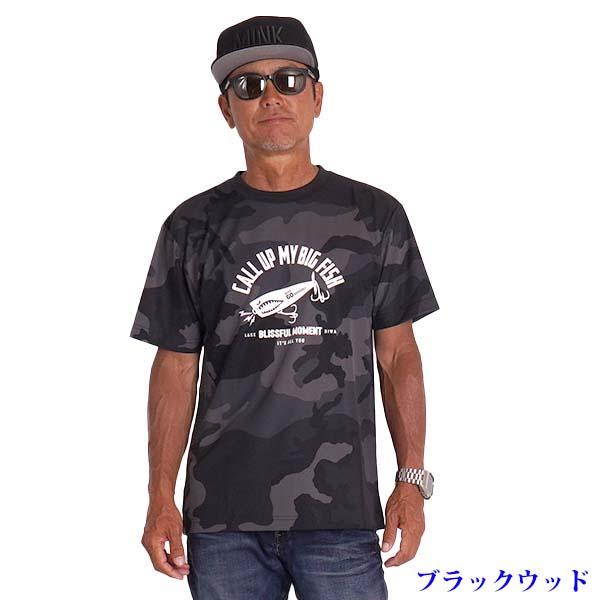 tシャツ メンズ 半袖 メッシュ 釣り フィッシング 琵琶湖バスフィッシングプロガイド 西島高志 FISHING GEAR GUEST-ONE ゲストワン 夏 g01002｜jyougeya｜16