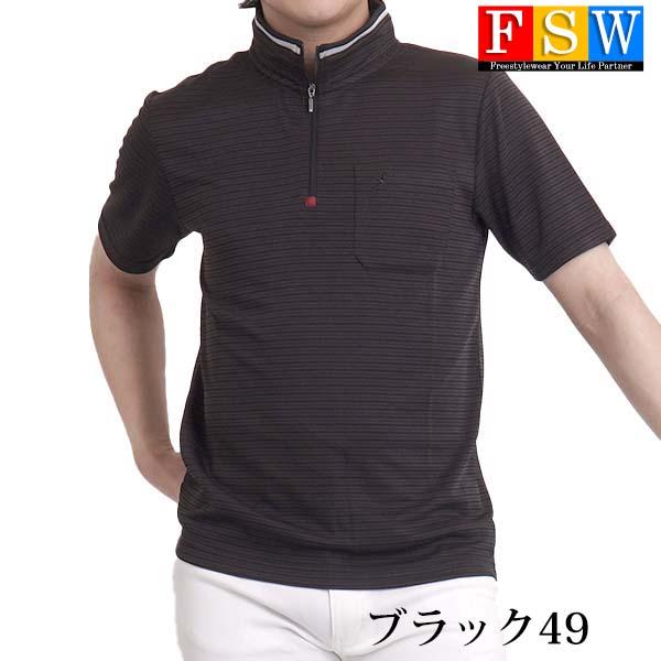 ゴルフウエア メンズ ポロシャツ ハーフジップ 半袖 シャツ tシャツ