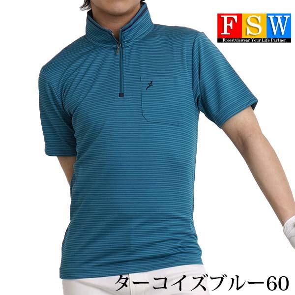 ゴルフウエア メンズ ポロシャツ ハーフジップ 半袖 シャツ tシャツ