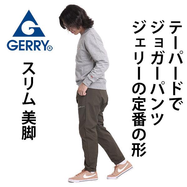GERRY（ジェリー） 防寒 パンツ メンズ 暖パンツ 裏起毛パンツ 防風