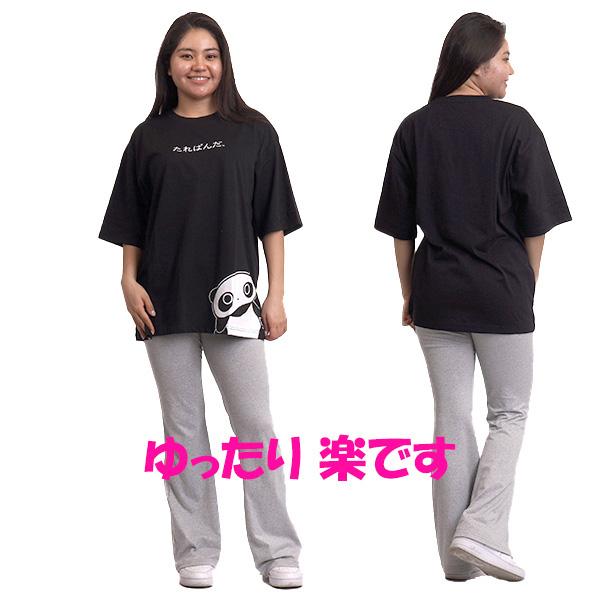 たれぱんだ 半袖 ぱんだ tシャツ 熊猫 レディース メンズ ユニセックス