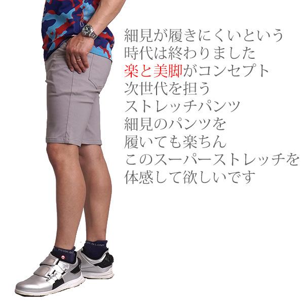 ゴルフウエア メンズ 夏 ハーフパンツ チノパン 接触冷感 ストレッチ