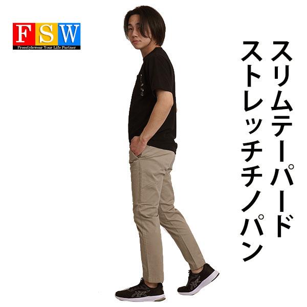 チノパン メンズ ストレッチ ストレート 裾上げ済み 選べる股下 67 70