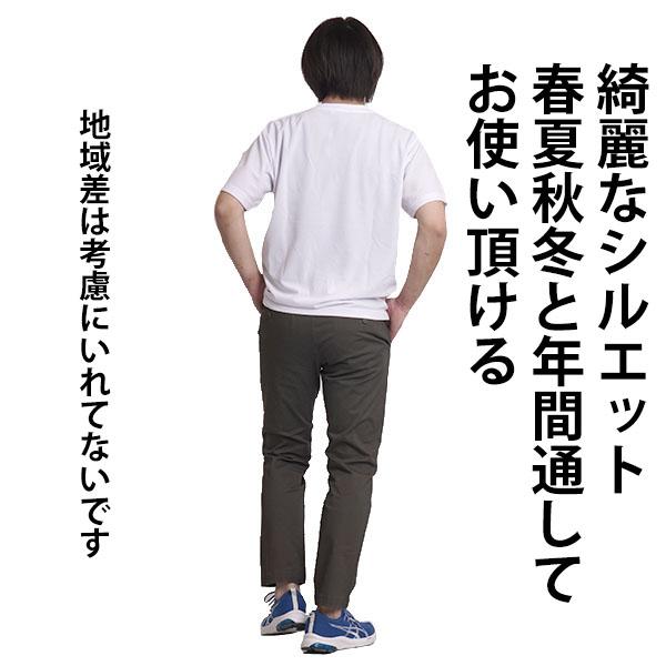 チノパン メンズ ストレッチ ストレート 裾上げ済み 選べる股下 67 70