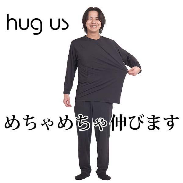 リカバリーウエア メンズ 長袖 Tシャツ ロンT リカバリーウェア 一般