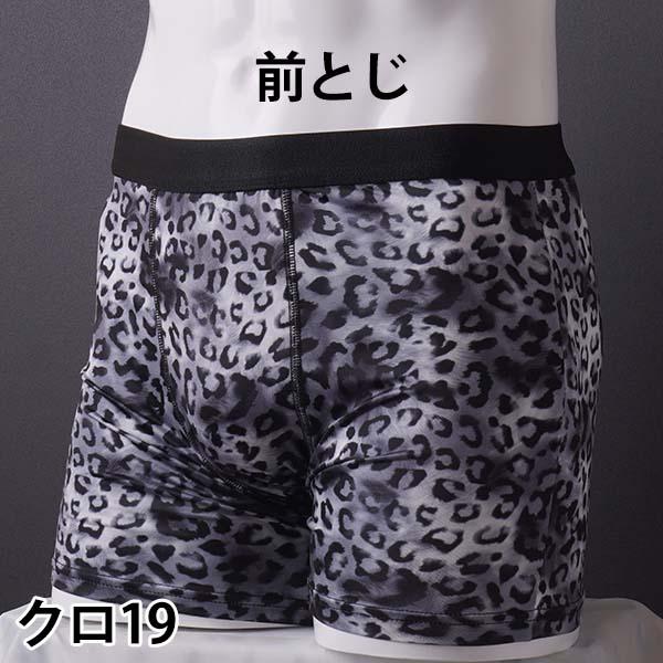 JEWEL（ジュエル） 失禁パンツ メンズ 紳士 ちょい漏れ 男性 ボクサー