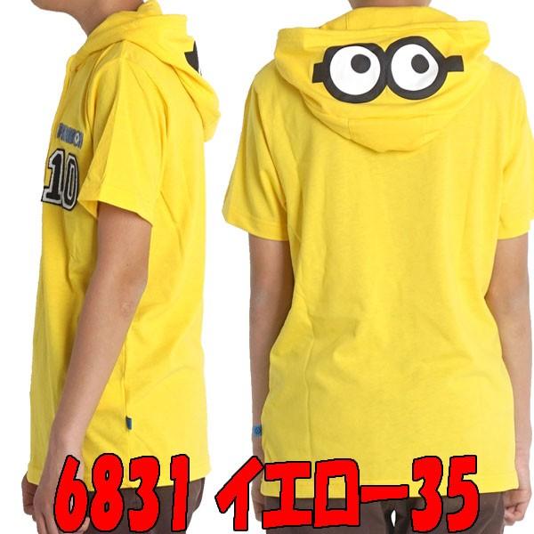 ミニオンパーカー3枚 OUTLET】50%OFF SALE 親子お揃い ミニオン なりきるフードジップ