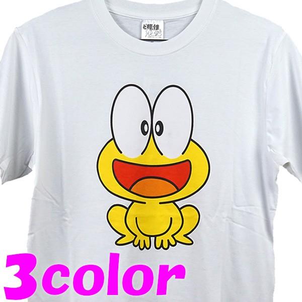 ど根性ガエル ぴょん吉 メンズ Tシャツ 半袖 ピョン吉 ゴリラエモ 夏 アニメ キャラクター S M L Ll 送料無料 Jrn M2international 通販 Yahoo ショッピング