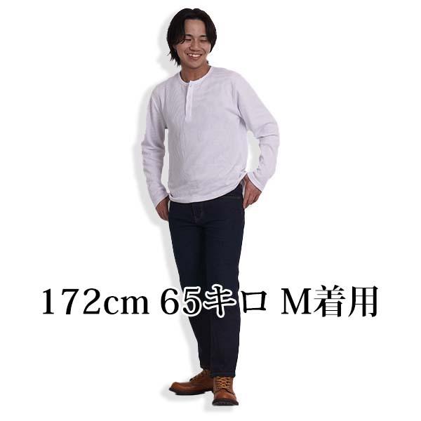 ロンT メンズ ヘンリーネック ワッフル ヘンリー サーマル 長袖 t