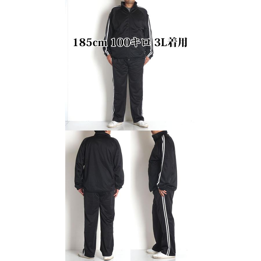 大きいサイズ メンズ ジャージ上下 セット 上下 安い 服 セットアップ ジャージパンツ スポーツ ゆったり 3L 4L 5L ライン ルームウェア 部屋着 送料無料 26363 :700119:M2international - 通販 - Yahoo!ショッピング 大きいサイズ メンズ ジャージ上下 セット 上下 安い 服 セットアップ ジャージパンツ スポーツ ゆったり 3L 4L 5L ライン ルームウェア 部屋着 送料無料 26363 :700119:M2international - 通販 - Yahoo!ショッピング