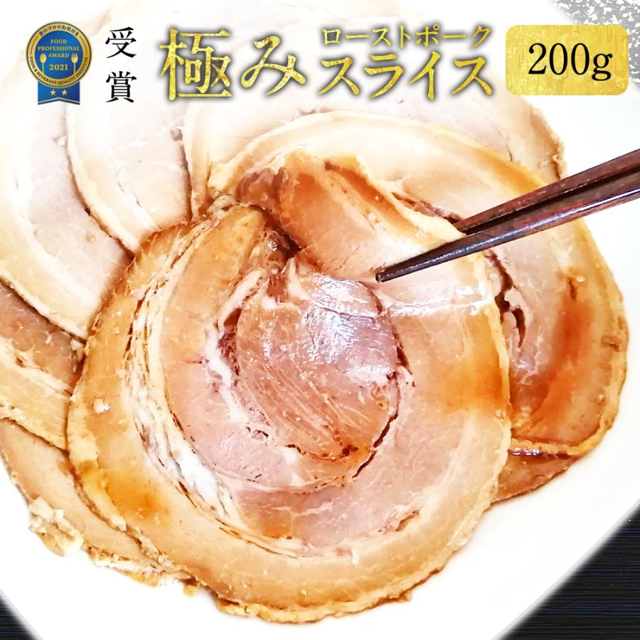 超話題新作 とろとろ旨いバラチャーシュー自家製煮込チャーシュー秘伝の醤油ダレで煮込みました 1本入 500g たれ付 とろとろ旨いバラチャーシュー自家製煮込チャーシュー秘伝の醤油ダレで煮込みました (500gX2本入)たれ付05P03Sep16