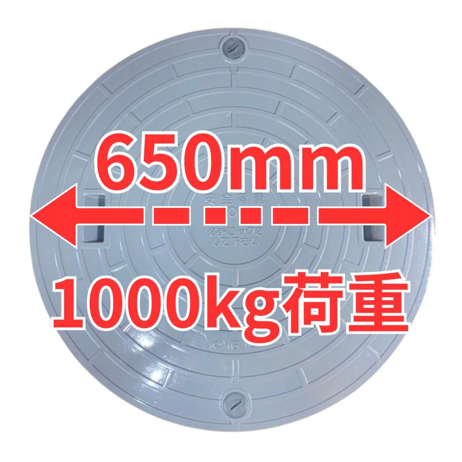 アムズ 純正 樹脂製蓋 グレー 450Φ 600Φ : 町の浄化槽屋さん - 通販
