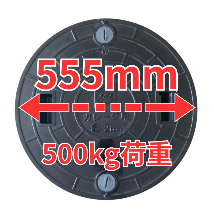 ナショナル 純正 浄化槽用 蓋 黒 ブラック 350φ 450Φ 500Φ 600Φ : 町の