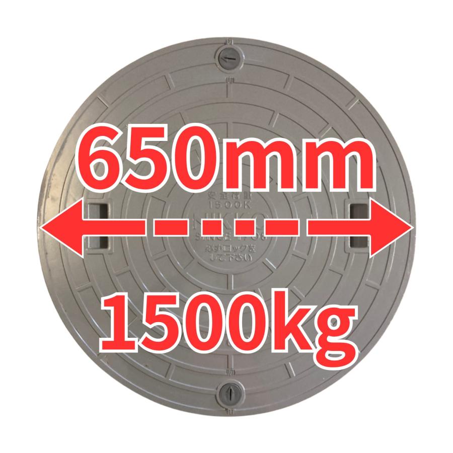 ニッコー 純正 浄化槽 蓋 グレー 灰色 450Φ 500Φ 600Φ : 町の浄化槽屋