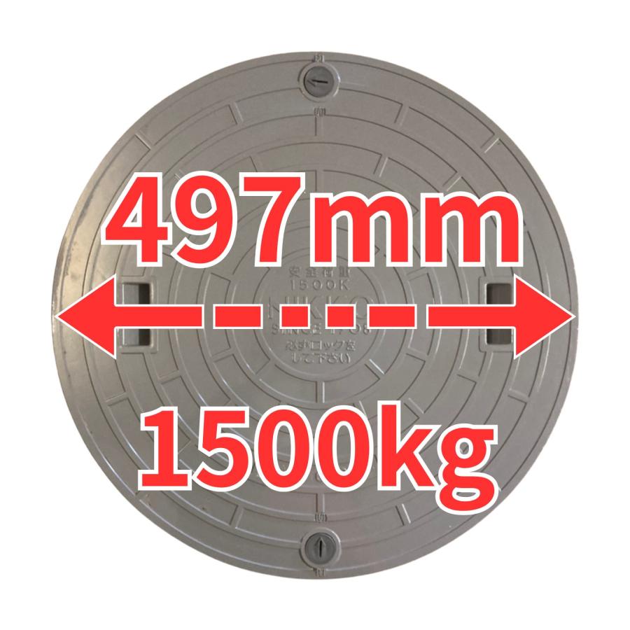ニッコー 純正 浄化槽 蓋 グレー 灰色 450Φ 500Φ 600Φ : 町の浄化槽屋 
