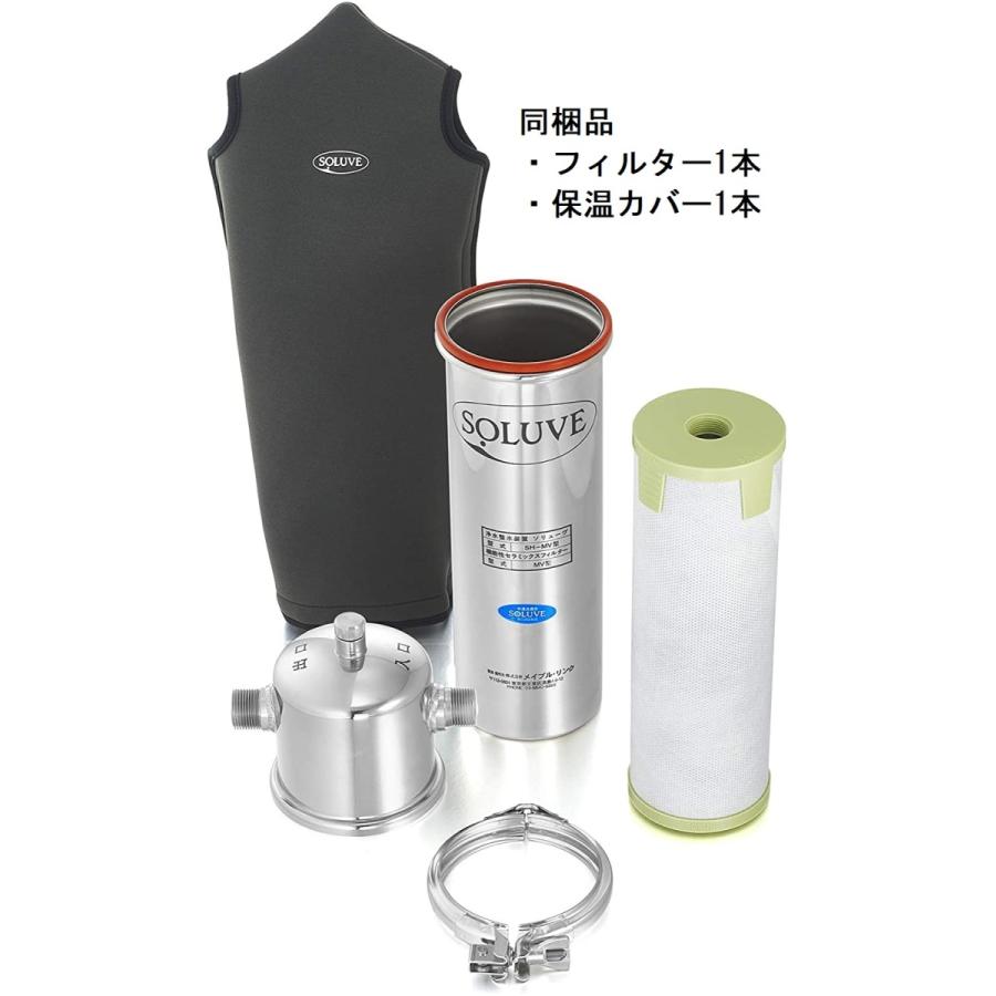 セントラル浄水器ソリューヴ : 浄水器ドットコム ヤフー店 - 通販