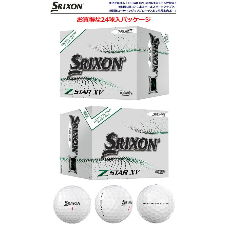 SRIXON スリクソン Z-STAR XV LIMITED EDITION 24 BALL PACK SRIXON スリクソン Z-STAR XV LIMITED EDITION 24 BALL PACK