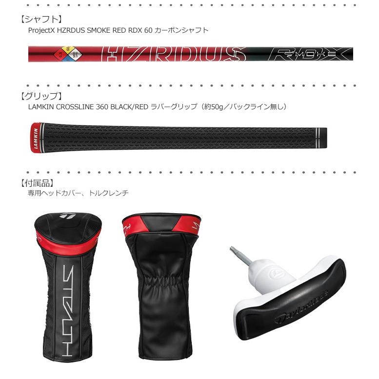 TaylorMade テーラーメイド ステルス プラス ドライバー メンズ TaylorMade テーラーメイド ステルス プラス ドライバー メンズ