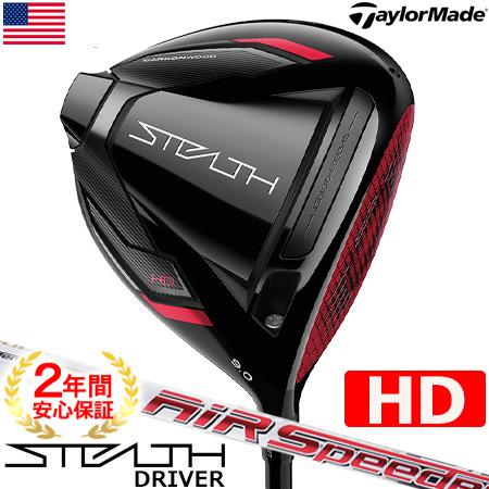 TaylorMade Stealth HDドライバー 10 5度 ヘッドカバー付き｜Yahoo