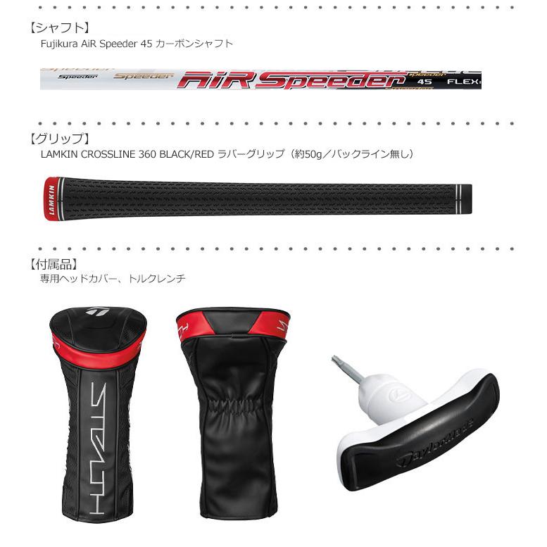 TaylorMade（テーラーメイド） ステルス HD ドライバー メンズ 右用