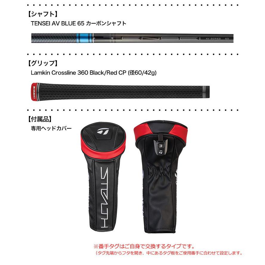 TaylorMade テーラーメイド ステルス フェアウェイウッド メンズ TaylorMade テーラーメイド ステルス フェアウェイウッド メンズ