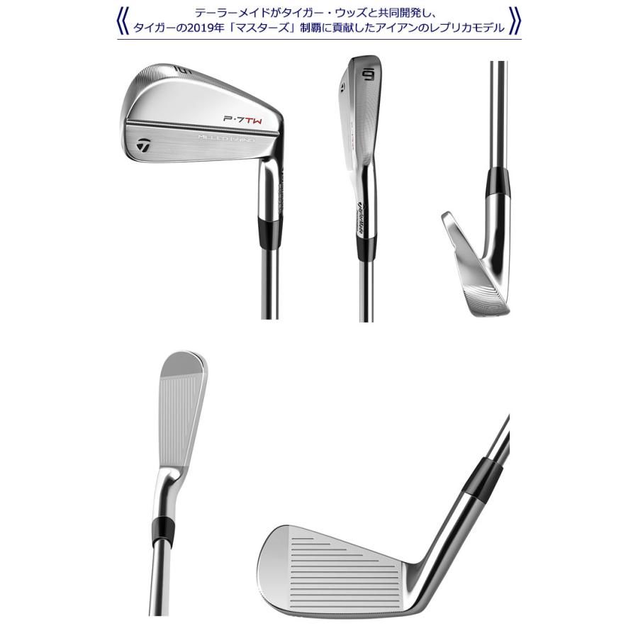 TaylorMade テーラーメイド P7TW タイガーウッズ アイアンセット TaylorMade テーラーメイド P7TW タイガーウッズ アイアンセット