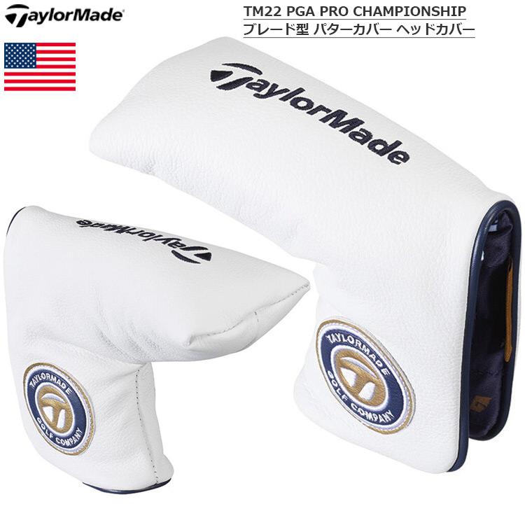 TaylorMade テーラーメイド TM22 PGA PRO CHAMPIONSHIP ブレード TaylorMade テーラーメイド TM22 PGA PRO CHAMPIONSHIP ブレード