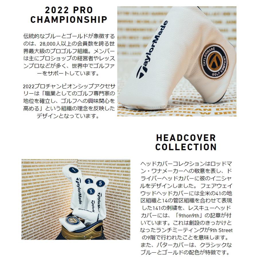 TaylorMade テーラーメイド TM22 PGA PRO CHAMPIONSHIP ブレード TaylorMade テーラーメイド TM22 PGA PRO CHAMPIONSHIP ブレード