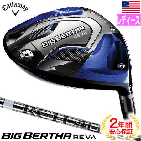 キャロウェイ ビックバーサ　レディースドライバー＆3w 美品 BIG BERTHA BETA Women's ドライバー 製品情報(ウィメンズ