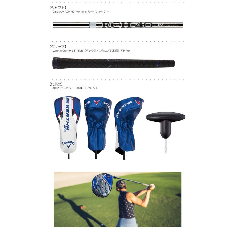 Callaway（キャロウェイ） ビッグバーサ レヴァ レディース ドライバー