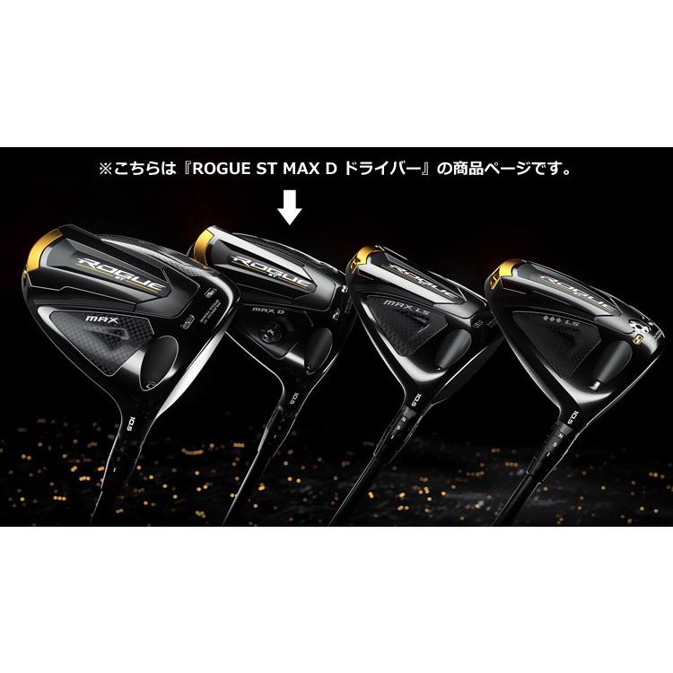 Callaway - 美品 Callaway ROUGE ST Max D ドライバー キャロウェイ Callaway Women's Rogue ST MAX D Driver ON SALE - Carl's Golfland