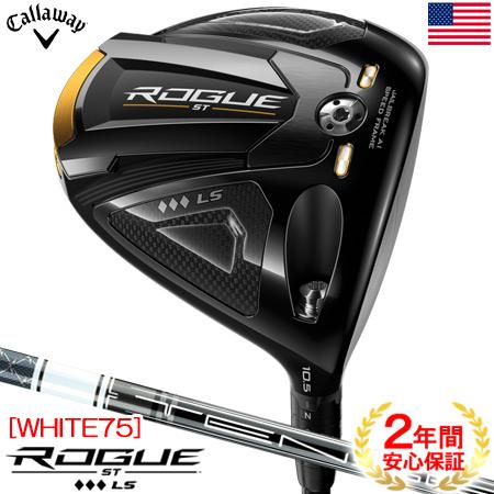 トリプル キャロウェイ ROGUE ST TRIPLE DIAMOND LS ドライバー メンズ
