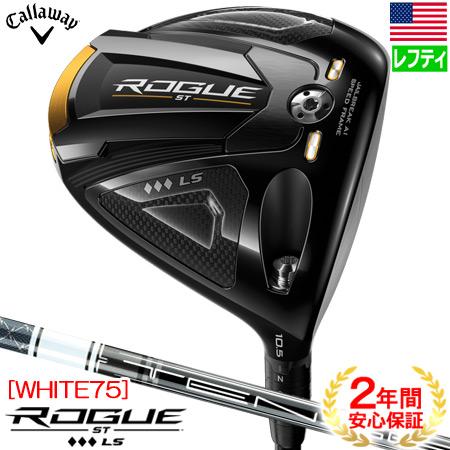 トリプル キャロウェイ ROGUE ST TRIPLE DIAMOND LS ドライバー メンズ 