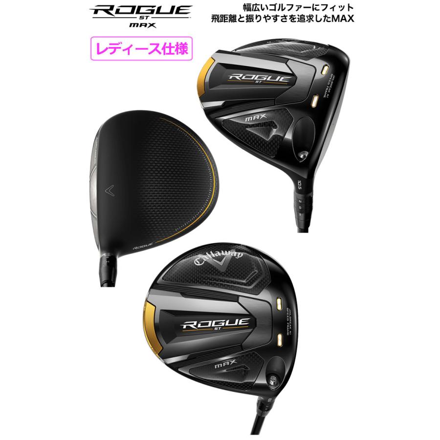 Callaway（キャロウェイ） Women's ROGUE ST MAX ドライバー