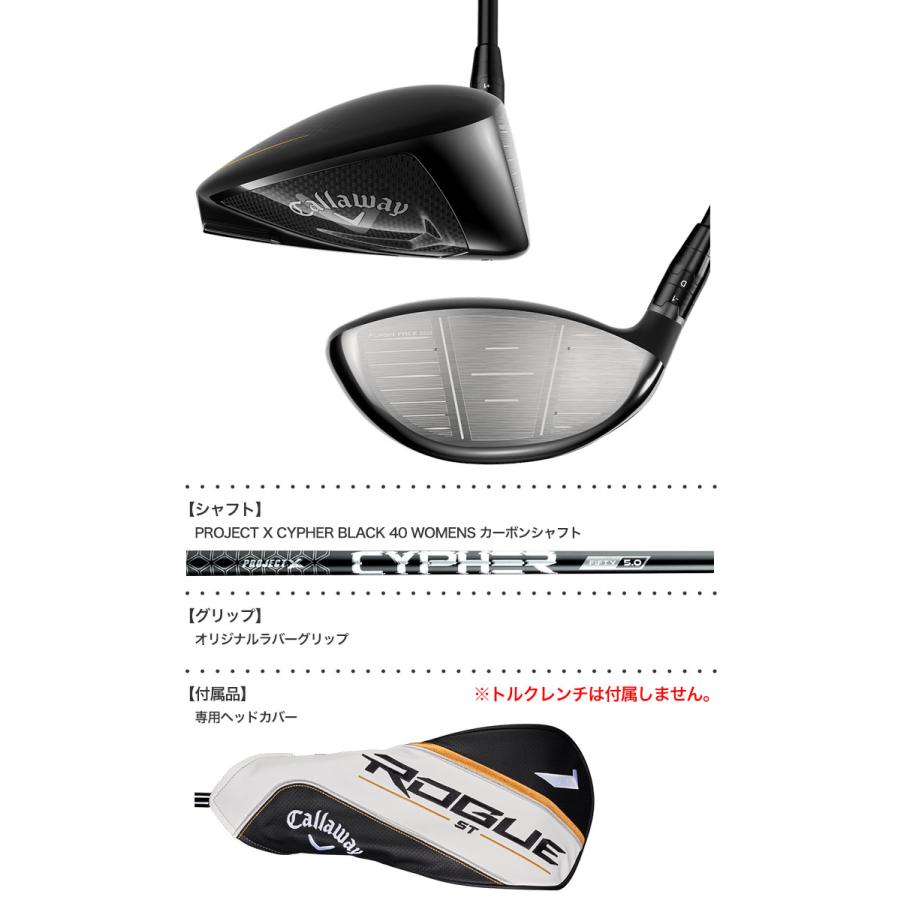 Callaway キャロウェイ Women's ROGUE ST MAX-D ドライバー Callaway キャロウェイ Women's ROGUE ST MAX-D ドライバー
