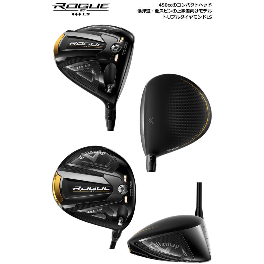 キャロウェイ ROGUE ST ◇◇◇ T/VENTUS TR BLUE 6/S/16[6803]□博多