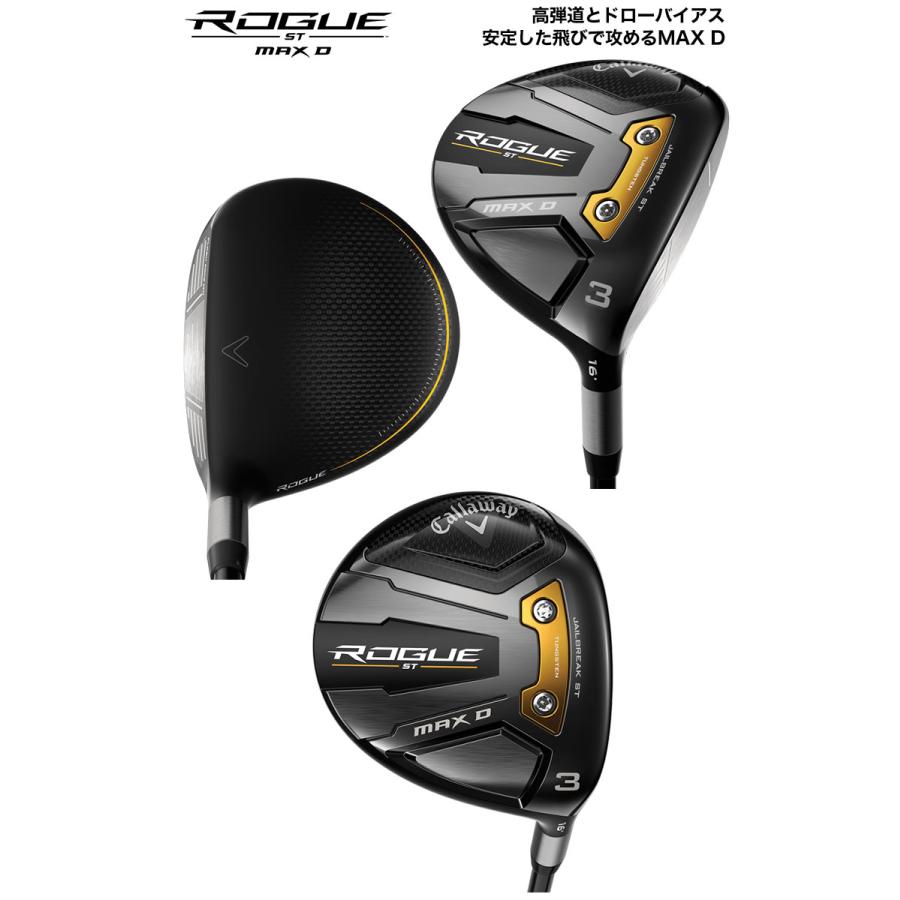 US キャロウェイ ROGUE ST MAX D フェアウェイウッド メンズ 右用