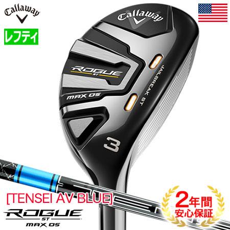 Callaway（キャロウェイ） ROGUE ST MAX OS ハイブリッド メンズ 左用