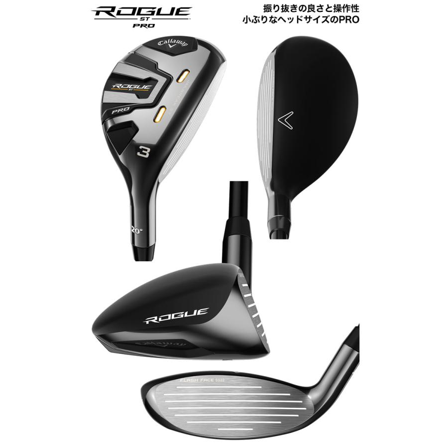 キャロウェイ ROGUE ST Pro ハイブリッド メンズ 右用 TENSEI AV WHITE 75/85 カーボンシャフト装着 USA直輸入品 :100600363097:JYPERS(ジーパーズ) - 通販 - Yahoo!ショッピング キャロウェイ ROGUE ST Pro ハイブリッド メンズ 右用 TENSEI AV WHITE 75/85 カーボンシャフト装着 USA直輸入品 :100600363097:JYPERS(ジーパーズ) - 通販 - Yahoo!ショッピング