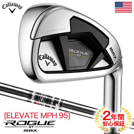 MAX キャロウェイ ROGUE ST アイアンセット 6本組(#5-P) メンズ 右用 