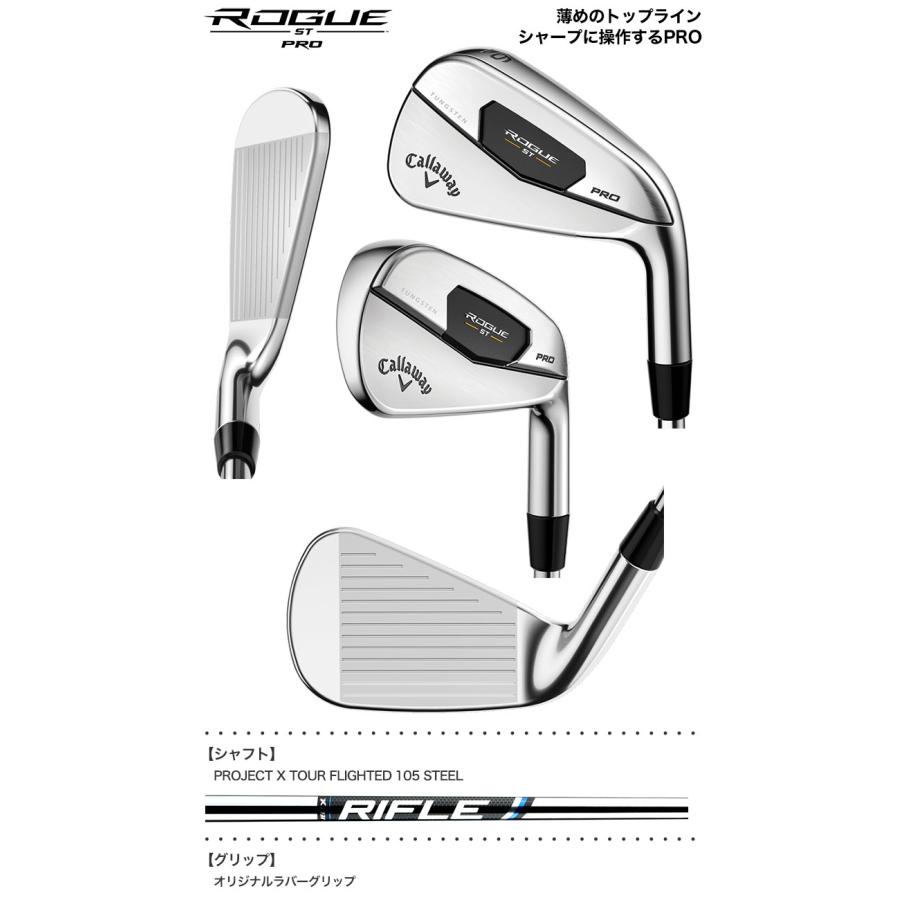 キャロウェイ ROGUE ST Pro アイアンセット 7本組(#4-P) メンズ 左用 