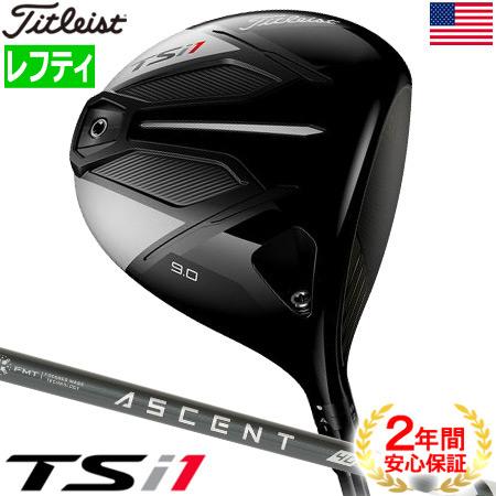 タイトリスト TSi1 ドライバー ALDILA ASCENT Ultralight 40 