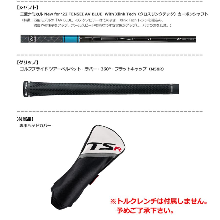 Titleist（タイトリスト） TSR2 ドライバー 460cc メンズ レフティ
