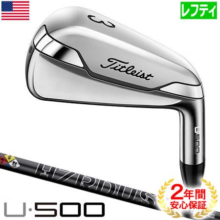 Titleist タイトリスト U-SERIES U500 アイアン型ユーティリティ Titleist タイトリスト U-SERIES U500 アイアン型ユーティリティ