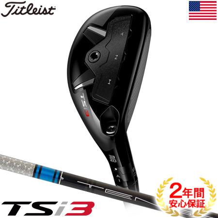 タイトリスト　TSi3 10.5度　スピーダ757　フレックスS TSi3｜タイトリスト｜ドライバー｜Speeder 757 EVOLUTION 7