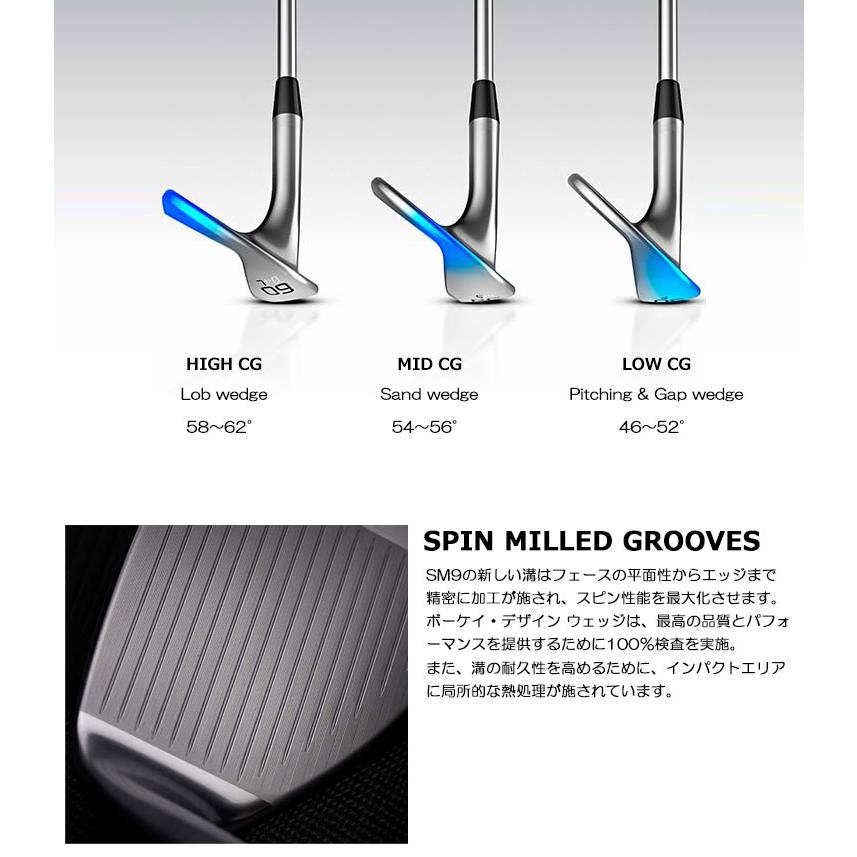 タイトリストVOKEY DESING SM9 46度 Vokey SM9 Wedge | Titleist Certified