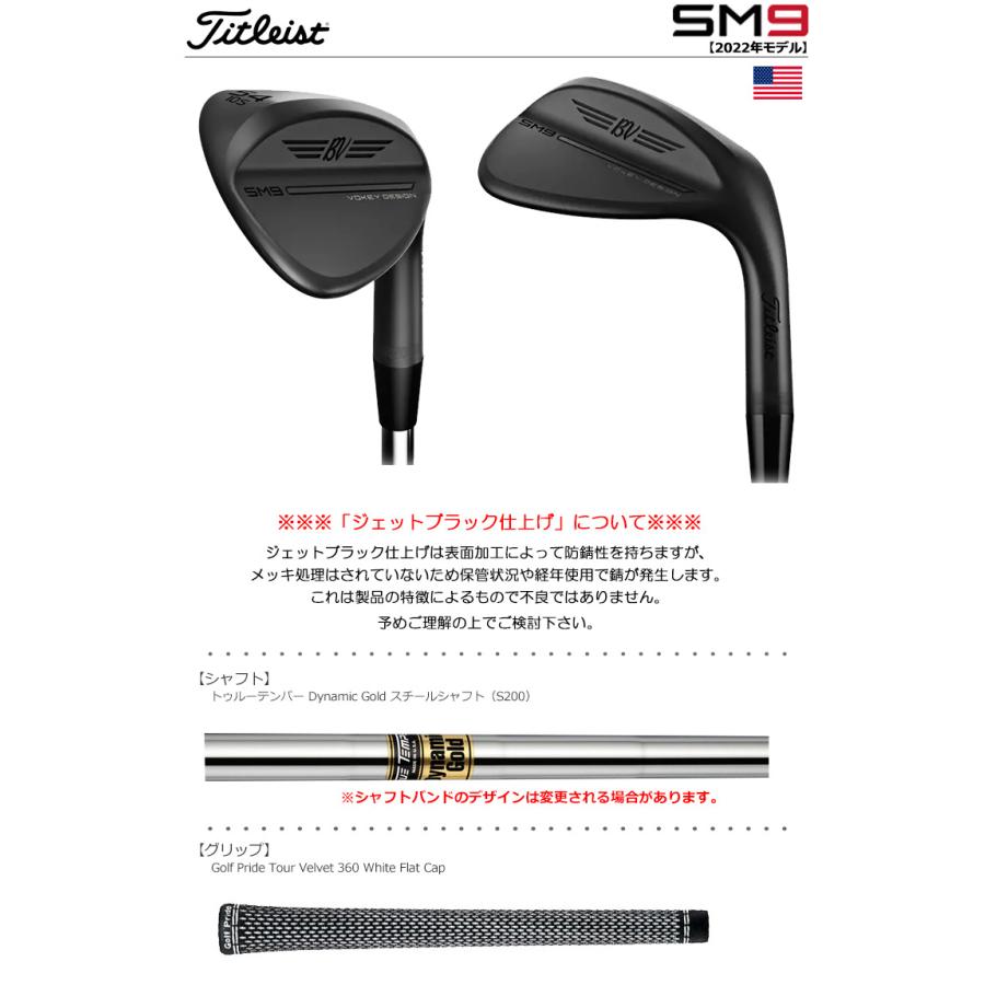 Titleist タイトリスト VOKEY SM9 ウェッジ (58度〜62度 Titleist タイトリスト VOKEY SM9 ウェッジ (58度〜62度
