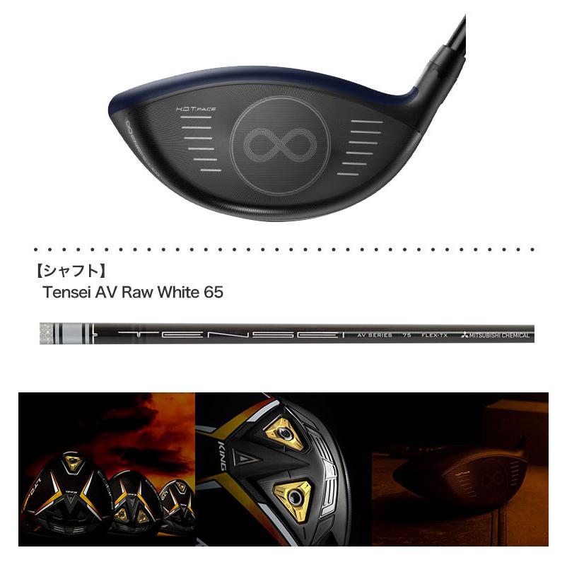 COBRA(ゴルフ) コブラ 2022 Cobra LTDx LS Tour Length COBRA(ゴルフ) コブラ 2022 Cobra LTDx LS Tour Length
