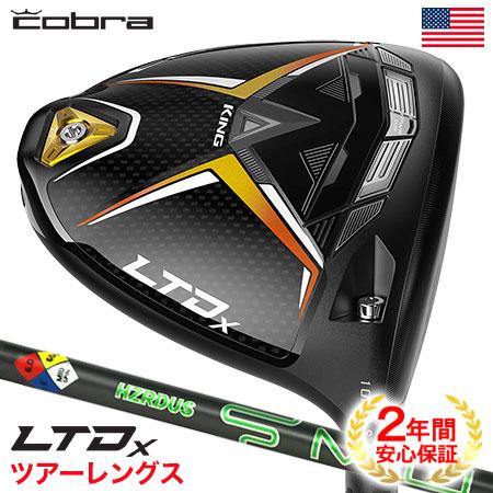 COBRA（ゴルフ） コブラ 2022 Cobra LTDx Tour Length ドライバー Gold 